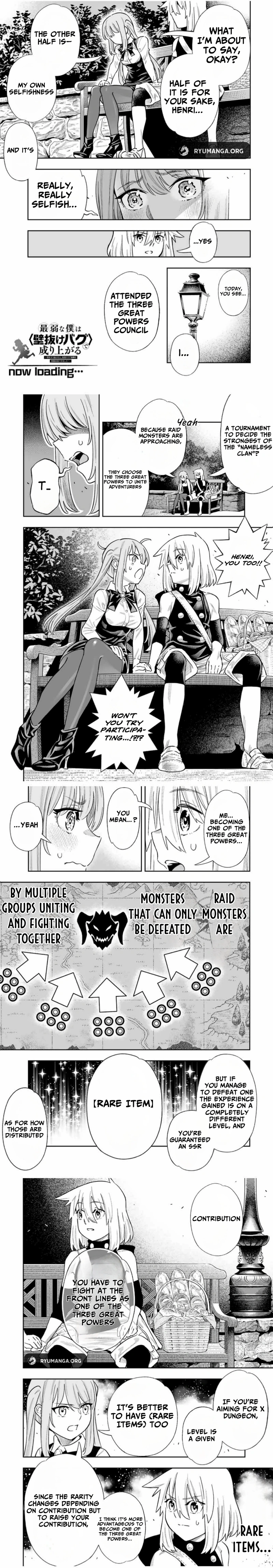 Saijaku na Boku wa "Kabenuke Bugs" de Nariagaru ~Kabe wo Surinuketara, Shokai Clear Houshuu wo Mugen Kaishuu Dekimashita!~ Chapter 38 - page 2