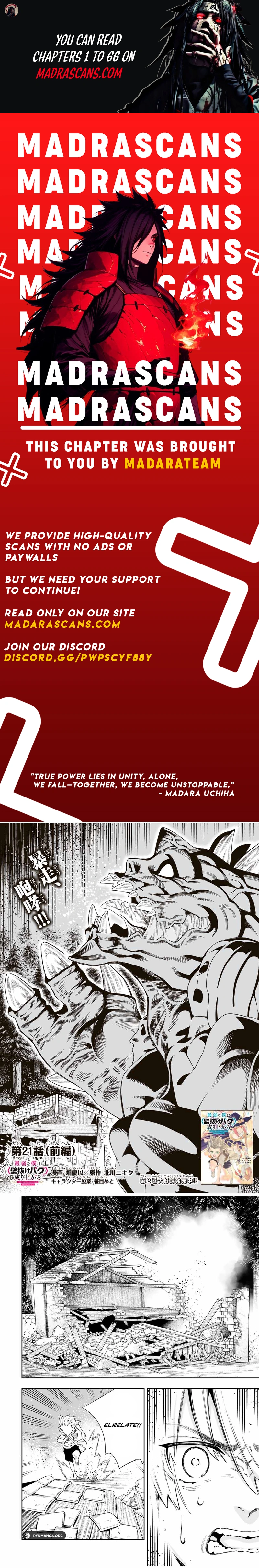 Saijaku na Boku wa "Kabenuke Bugs" de Nariagaru ~Kabe wo Surinuketara, Shokai Clear Houshuu wo Mugen Kaishuu Dekimashita!~ Chapter 21 - page 1