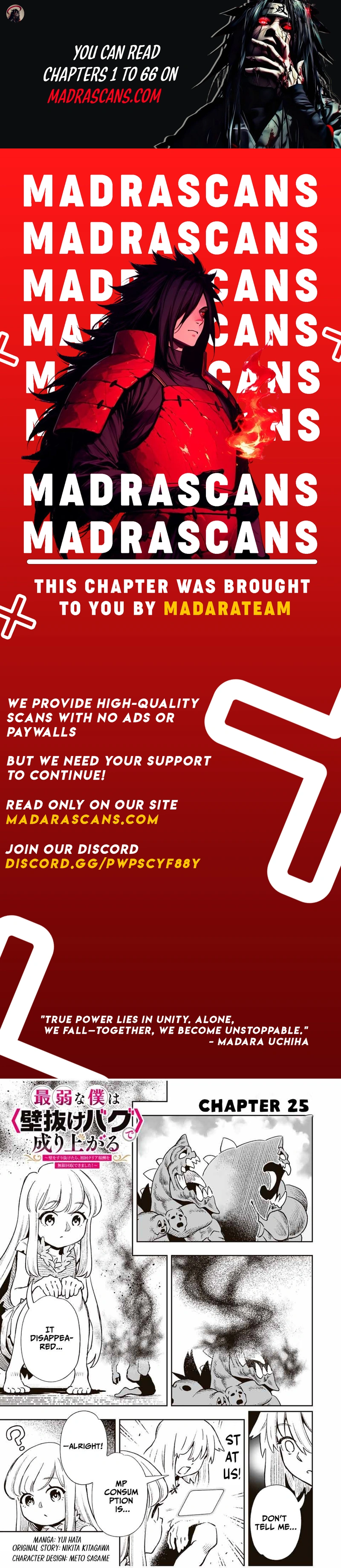 Saijaku na Boku wa "Kabenuke Bugs" de Nariagaru ~Kabe wo Surinuketara, Shokai Clear Houshuu wo Mugen Kaishuu Dekimashita!~ Chapter 25 - page 1