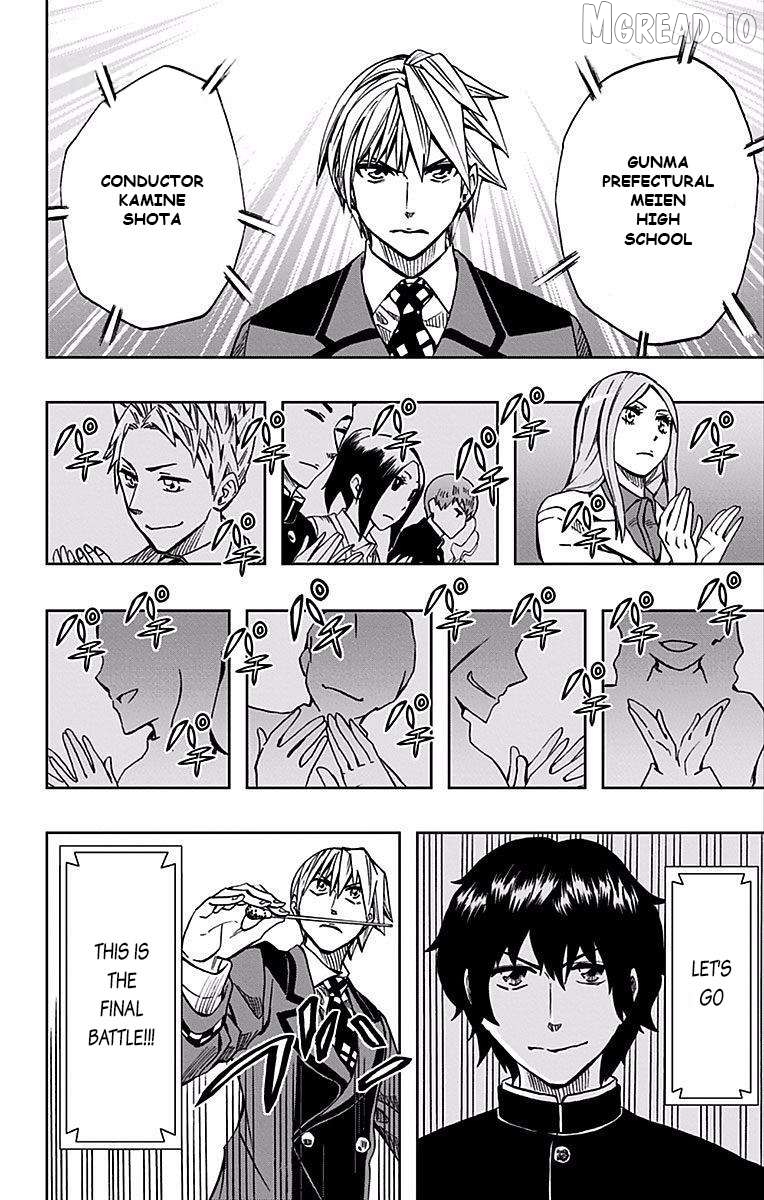 Soul Catcher(S) Chapter 77 - page 7