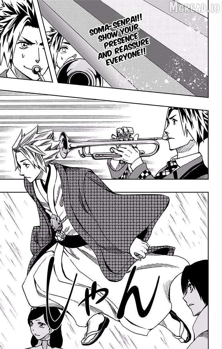 Soul Catcher(S) Chapter 78 - page 16