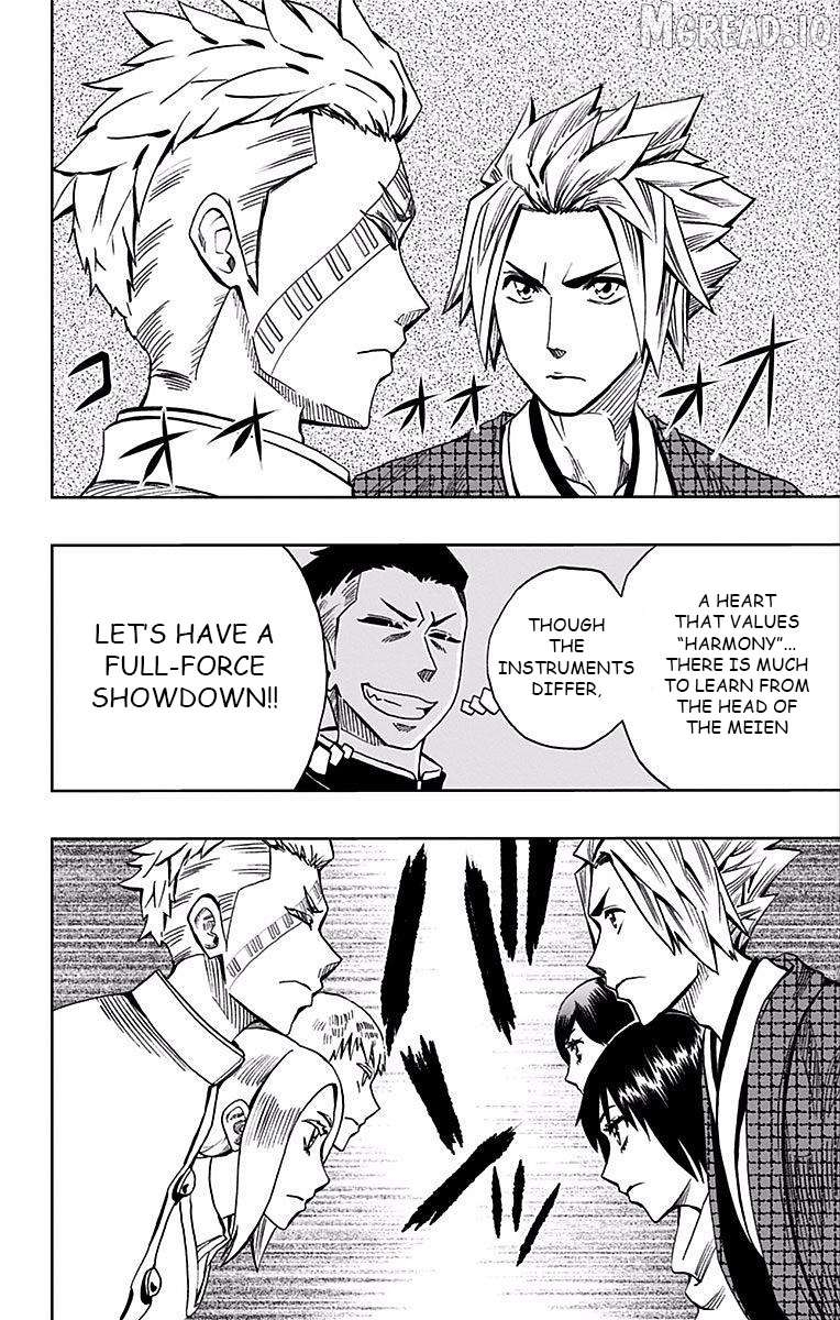Soul Catcher(S) Chapter 78 - page 17