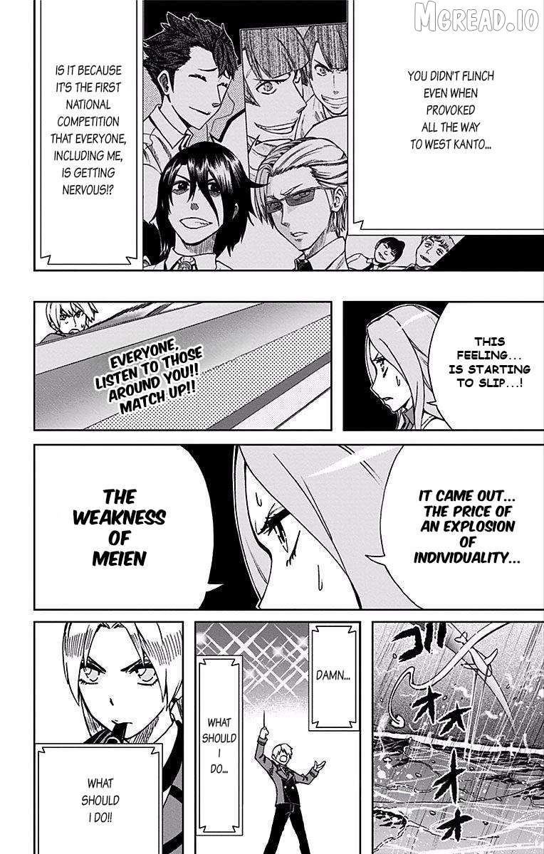 Soul Catcher(S) Chapter 79 - page 17