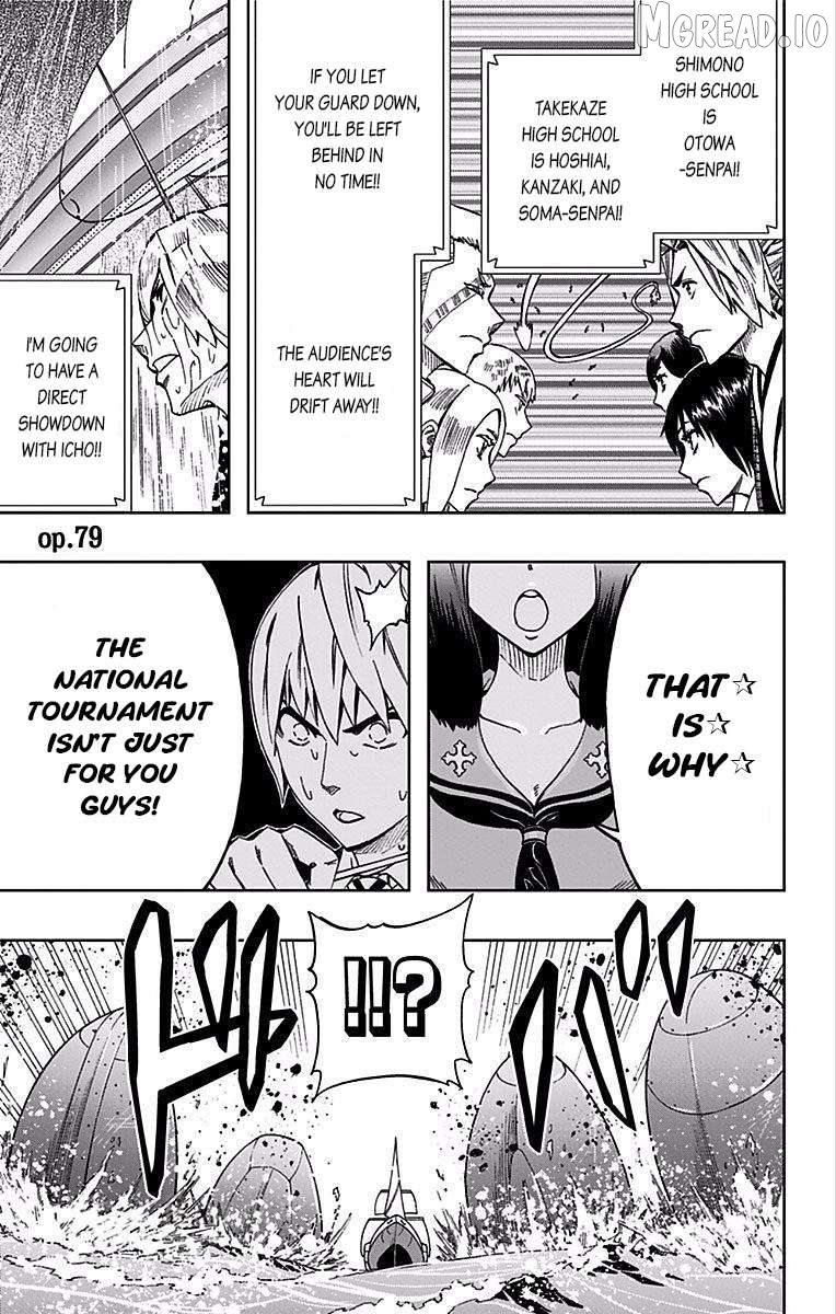 Soul Catcher(S) Chapter 79 - page 2