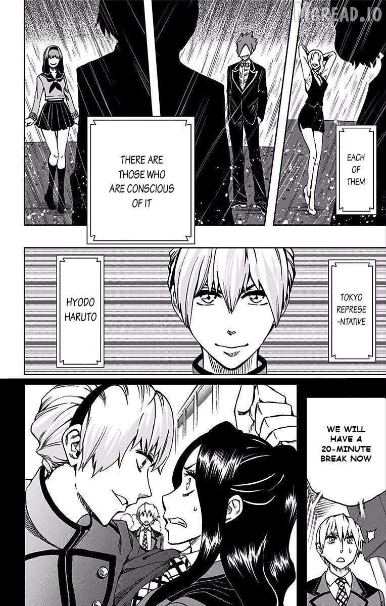 Soul Catcher(S) Chapter 79 - page 5
