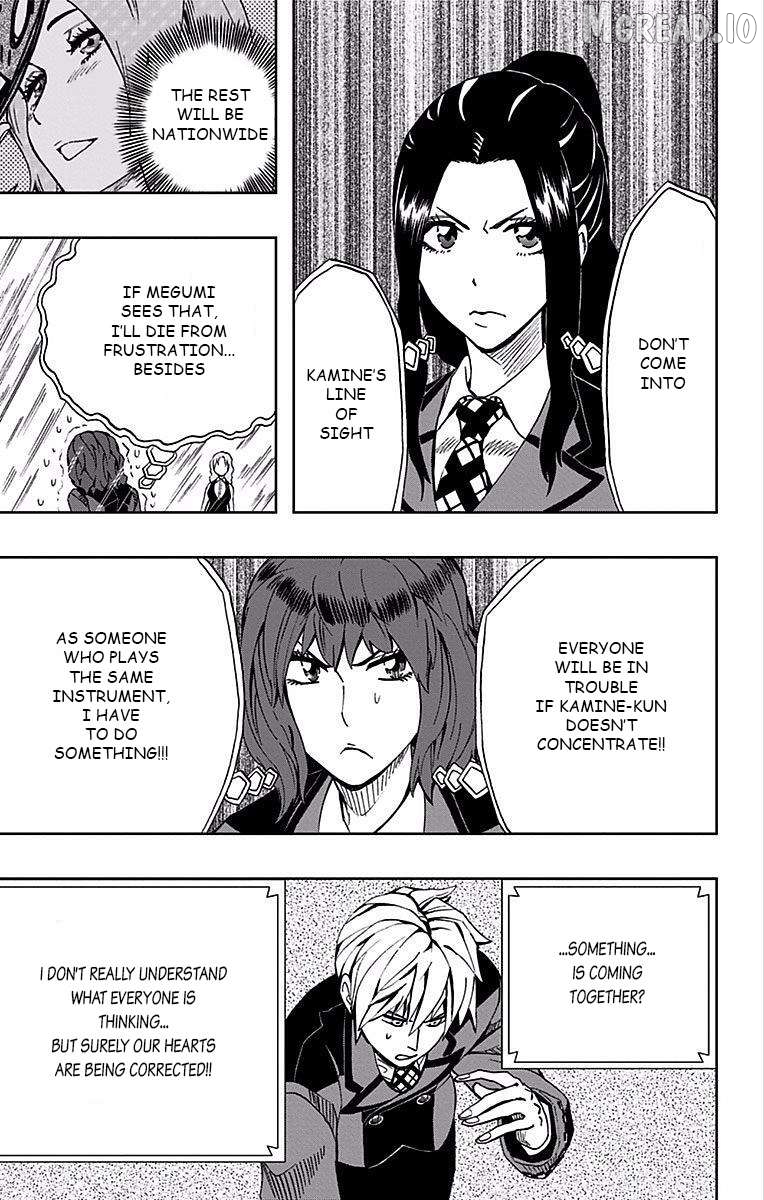 Soul Catcher(S) Chapter 80 - page 10