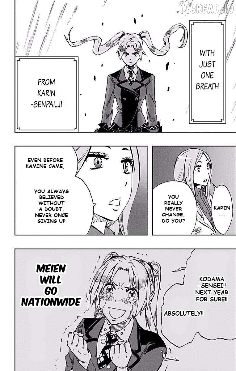 Soul Catcher(S) Chapter 80 - page 11