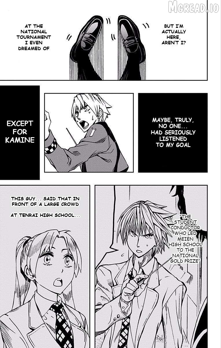 Soul Catcher(S) Chapter 80 - page 14