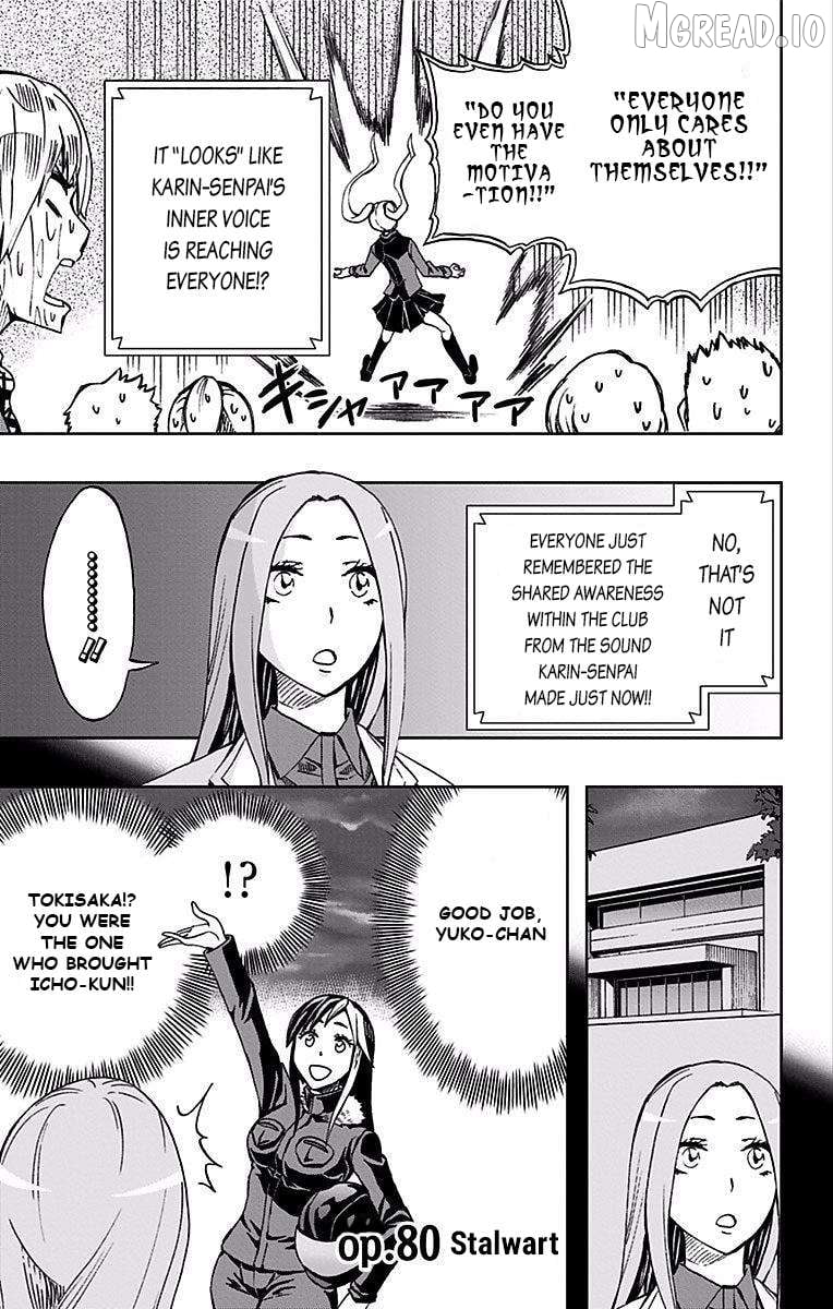 Soul Catcher(S) Chapter 80 - page 2