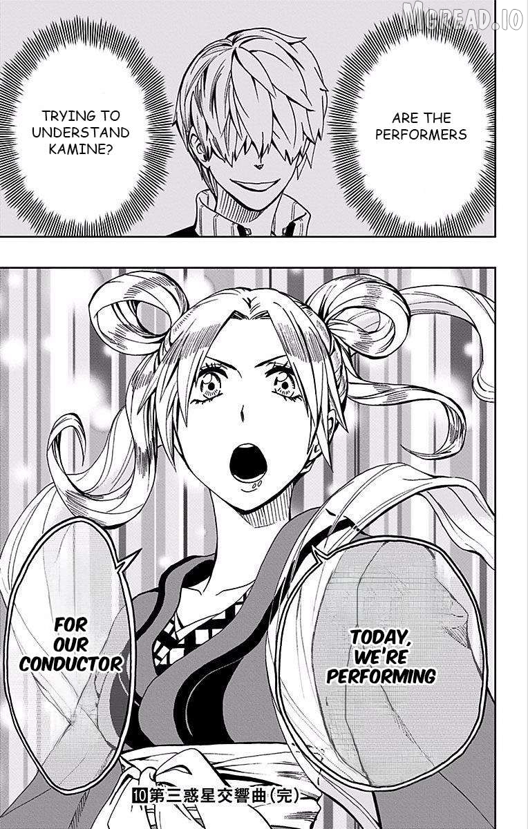 Soul Catcher(S) Chapter 80 - page 20