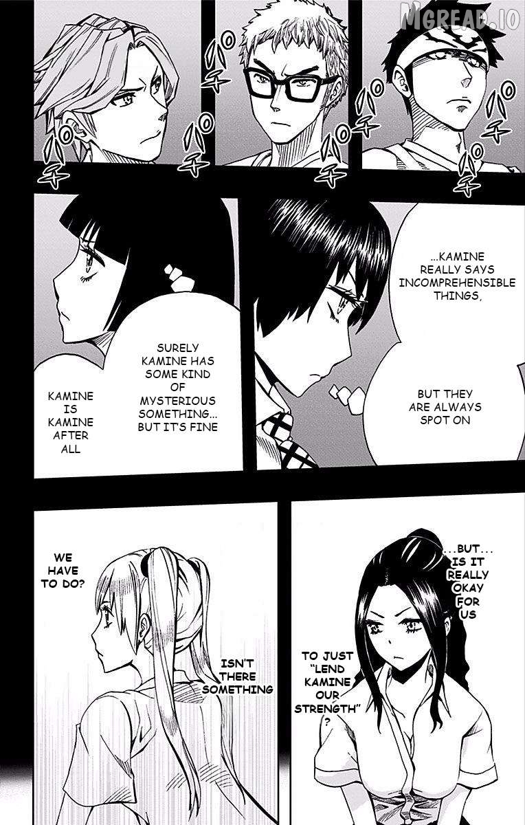 Soul Catcher(S) Chapter 80 - page 7