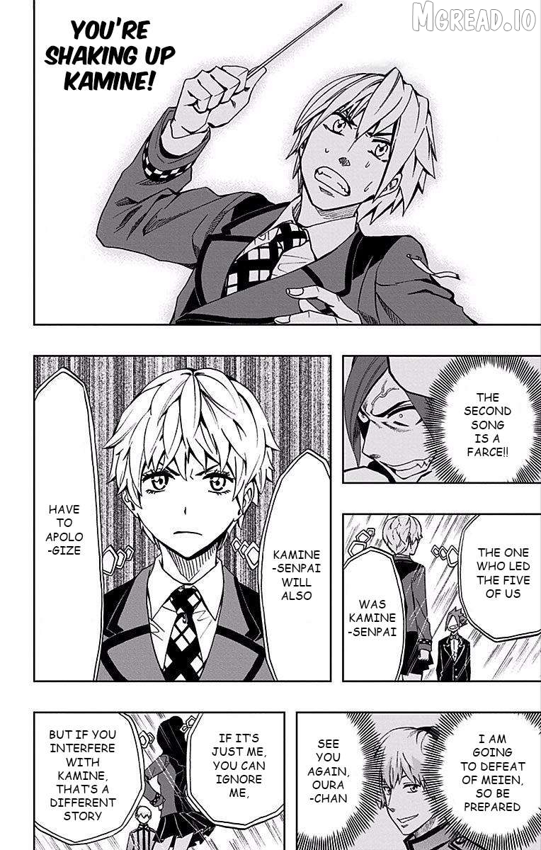 Soul Catcher(S) Chapter 80 - page 9