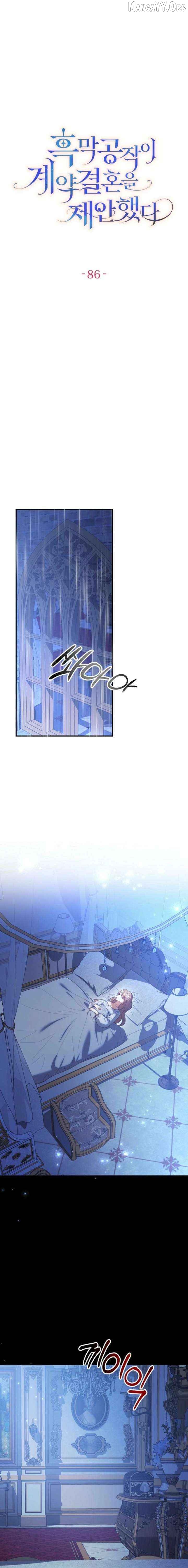 A Golden Fate That Transcends Time Chapter 86 - page 11