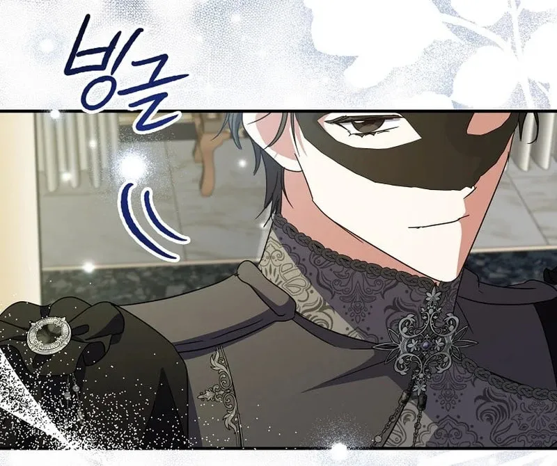 The Archduke's Adopted Saint Chapter 87 - page 77