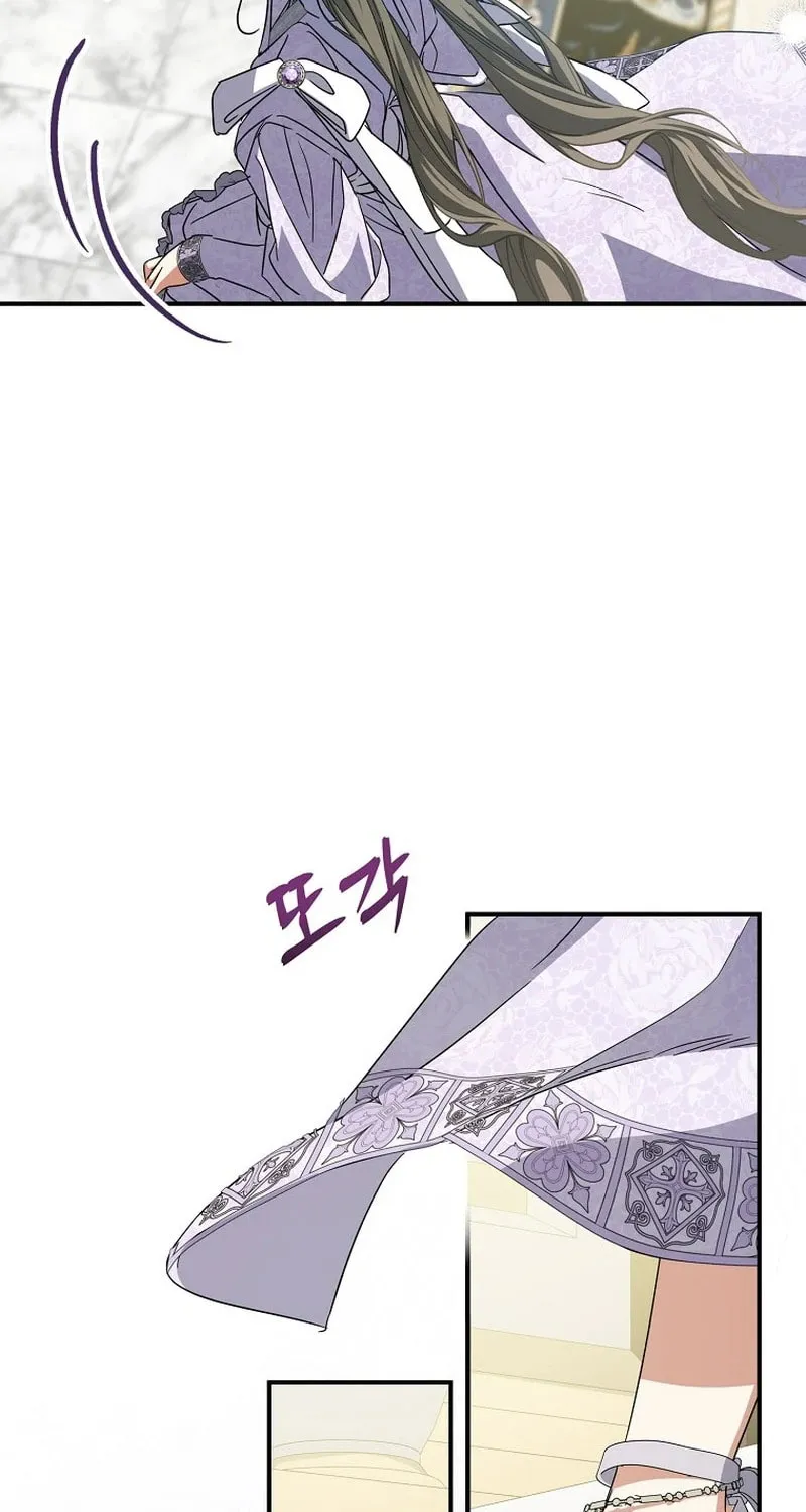 The Archduke's Adopted Saint Chapter 87 - page 80