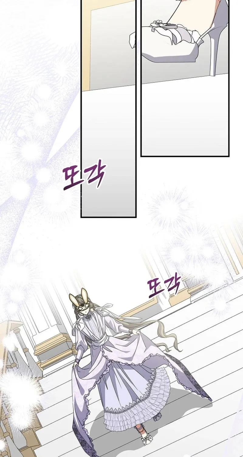 The Archduke's Adopted Saint Chapter 87 - page 81