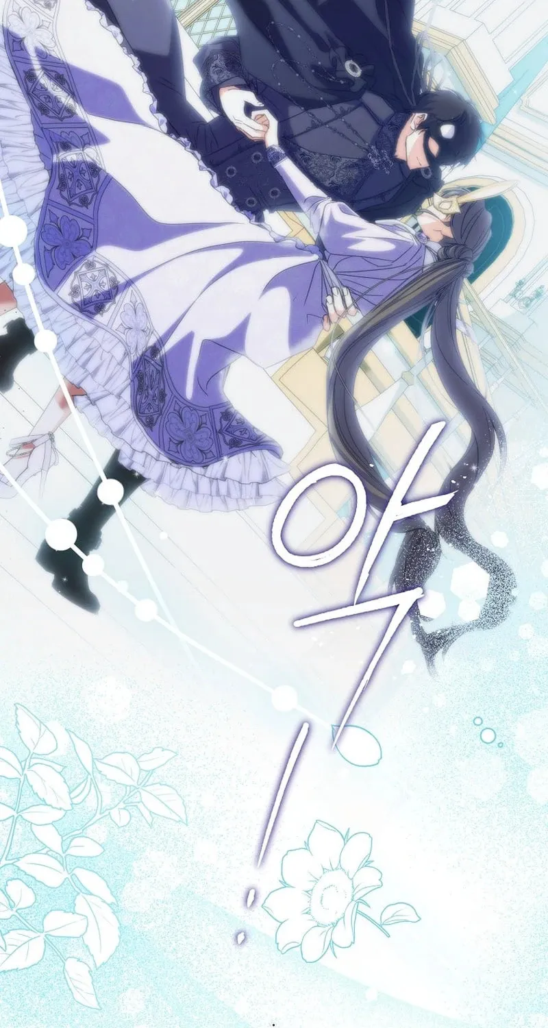 The Archduke's Adopted Saint Chapter 87 - page 87