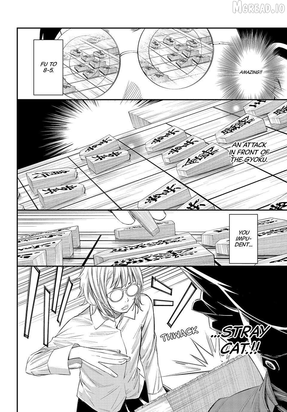 Banjou no Orion Chapter 97 - page 6