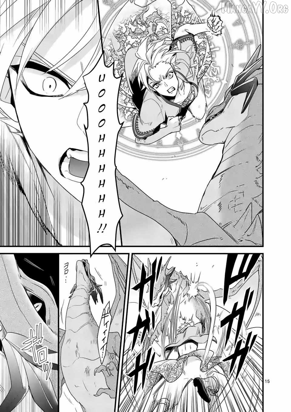 Maou No Migiude Ni Nattanode Gensaku Kaiaku Shimasu Chapter 9 - page 15