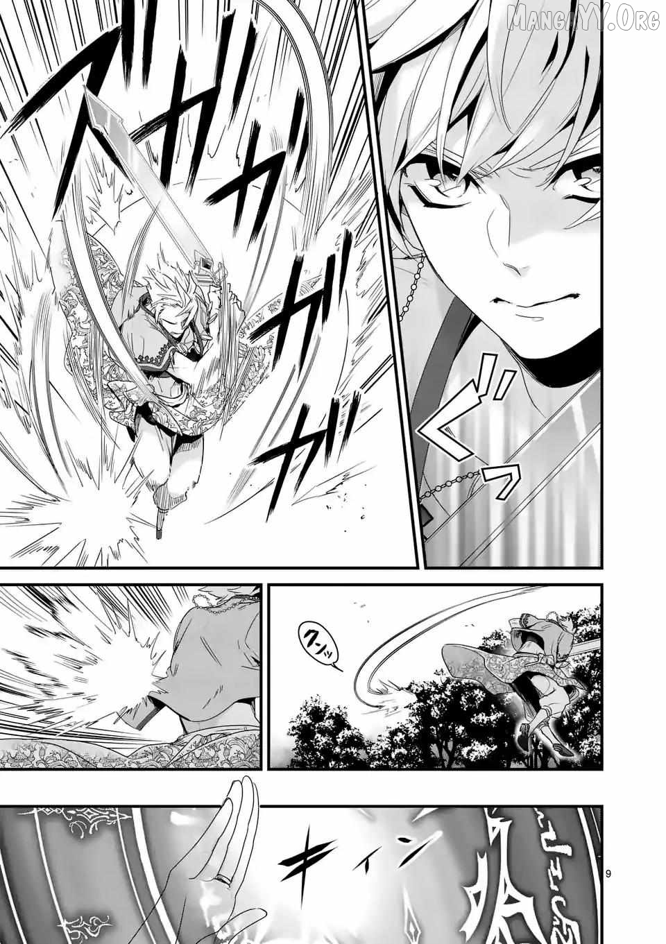 Maou No Migiude Ni Nattanode Gensaku Kaiaku Shimasu Chapter 9 - page 9