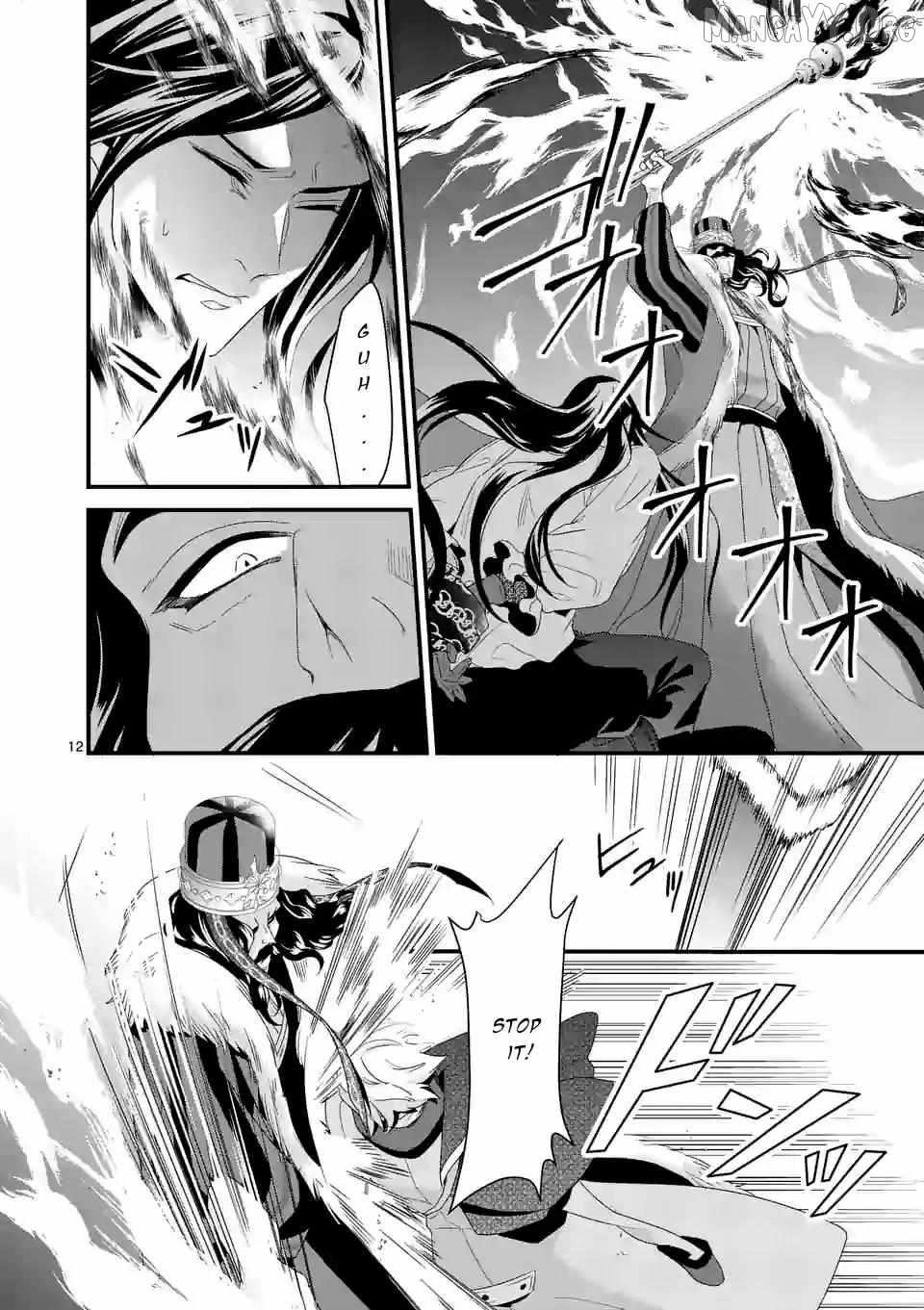 Maou No Migiude Ni Nattanode Gensaku Kaiaku Shimasu Chapter 10 - page 12