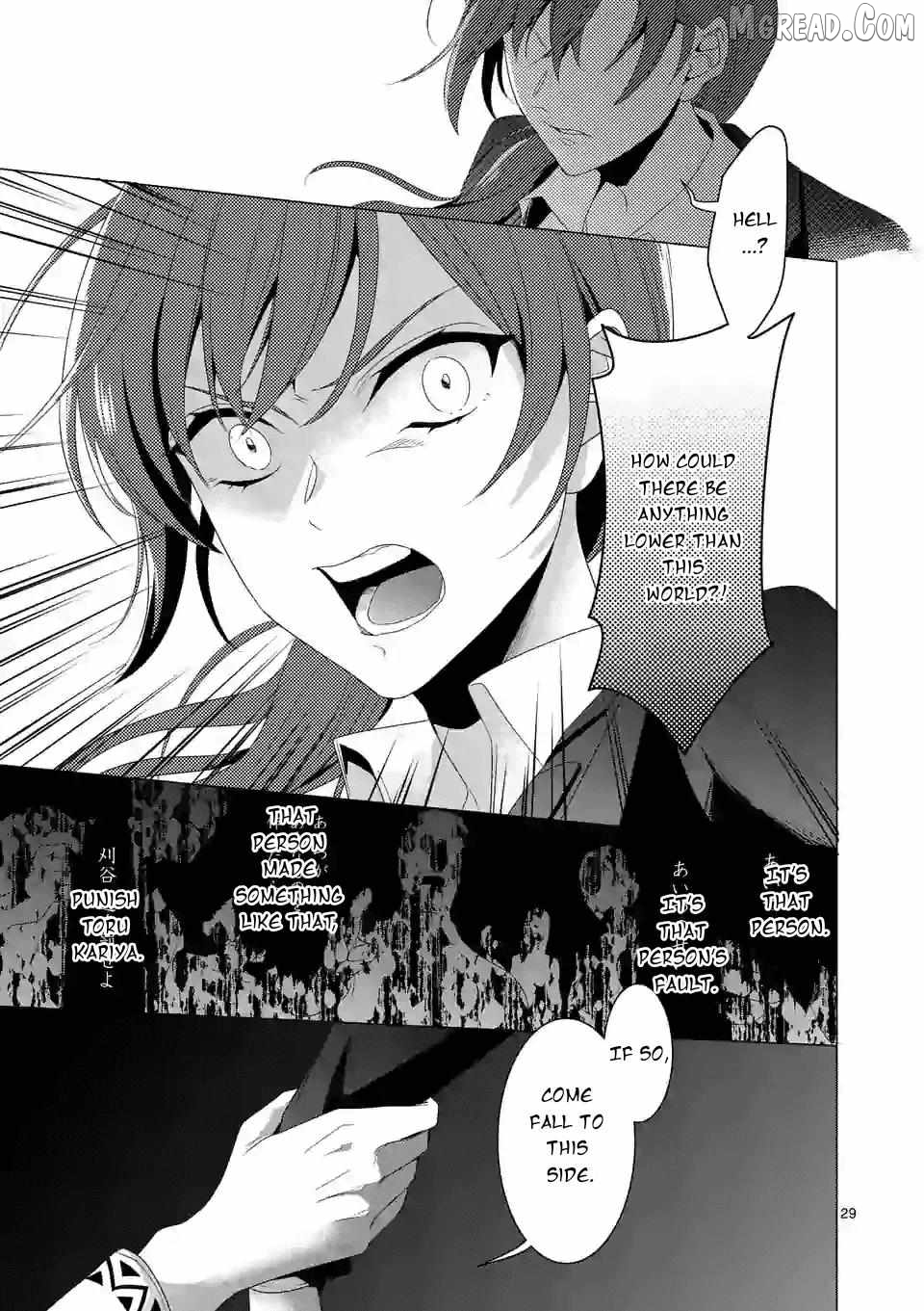 Maou No Migiude Ni Nattanode Gensaku Kaiaku Shimasu Chapter 11.2 - page 12