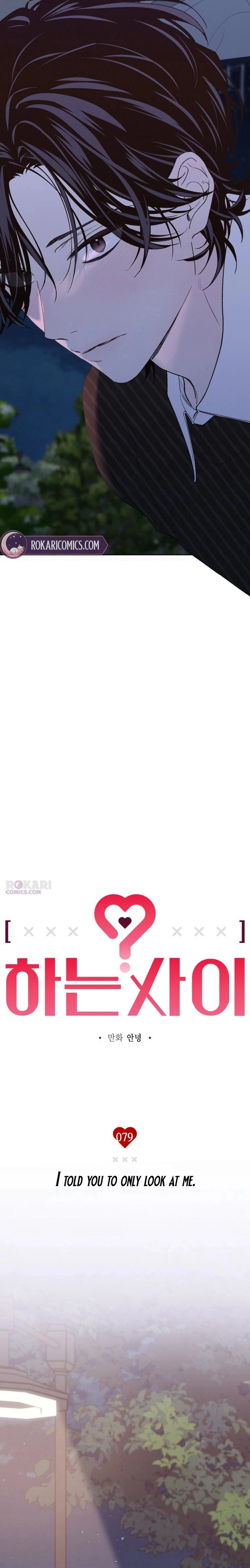 In Between Chapter 79 - page 7