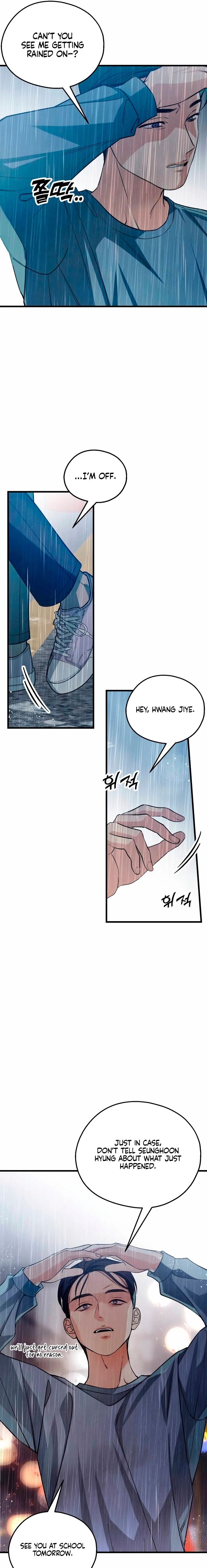 How Far Are You Okay With? Chapter 82 - page 3