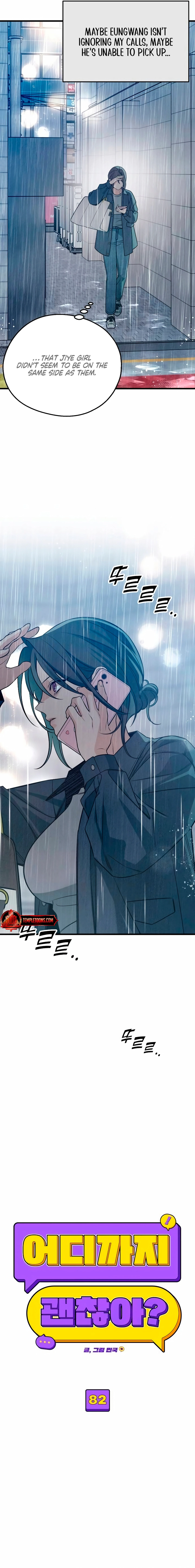 How Far Are You Okay With? Chapter 82 - page 7