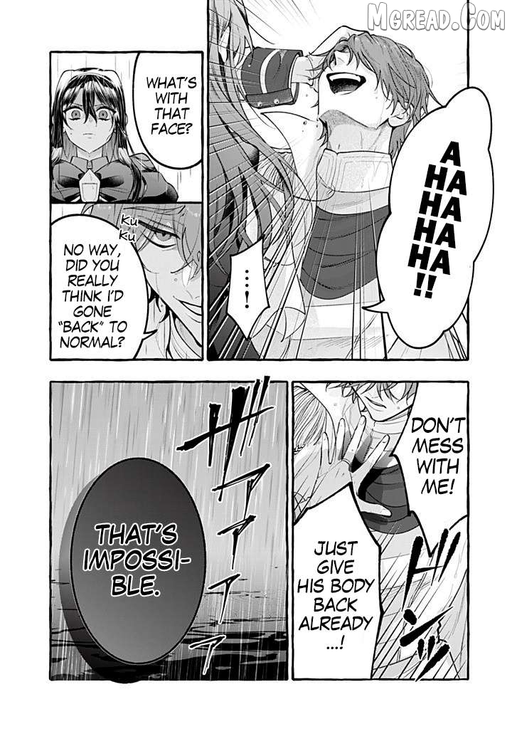 You Won’t Kill Me This Time, Crown Prince! Chapter 46 - page 33