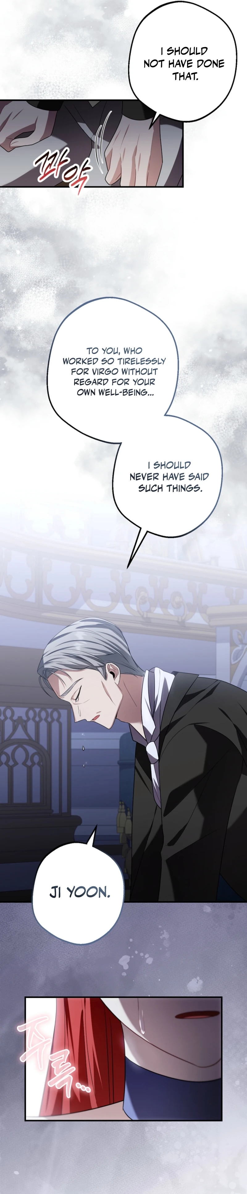 Screw the Noble Life, I’m Going Home Chapter 85 - page 22