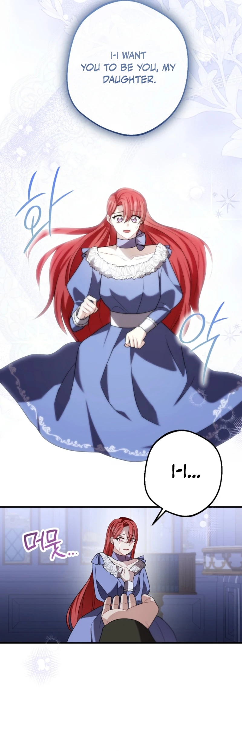 Screw the Noble Life, I’m Going Home Chapter 85 - page 24