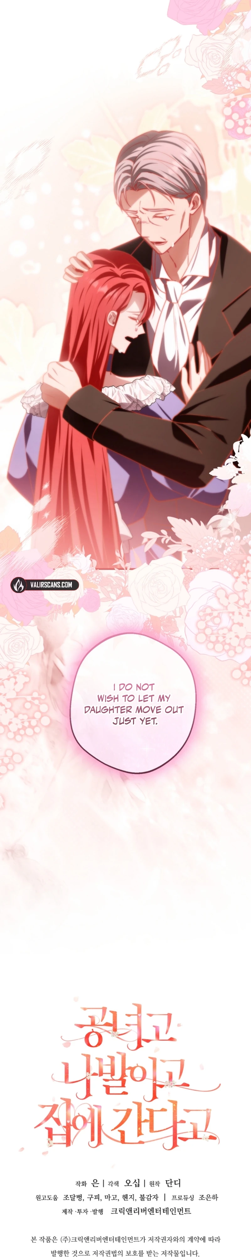 Screw the Noble Life, I’m Going Home Chapter 85 - page 28