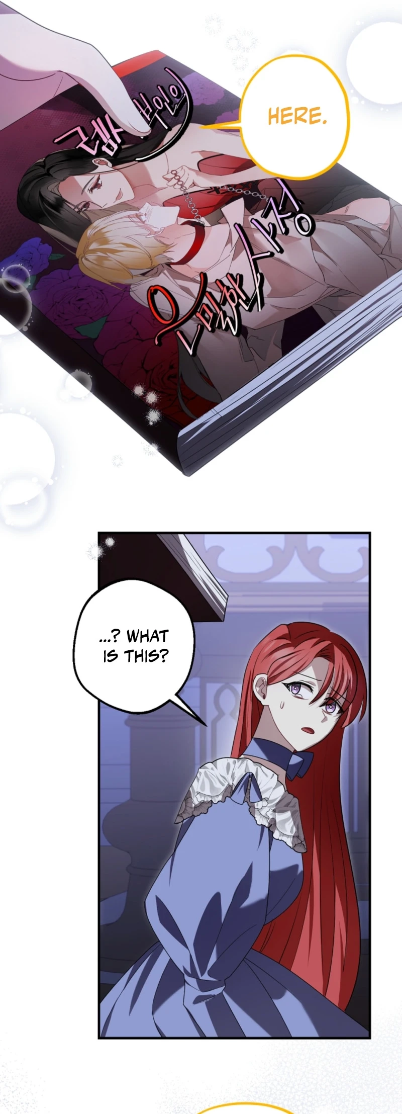 Screw the Noble Life, I’m Going Home Chapter 85 - page 7