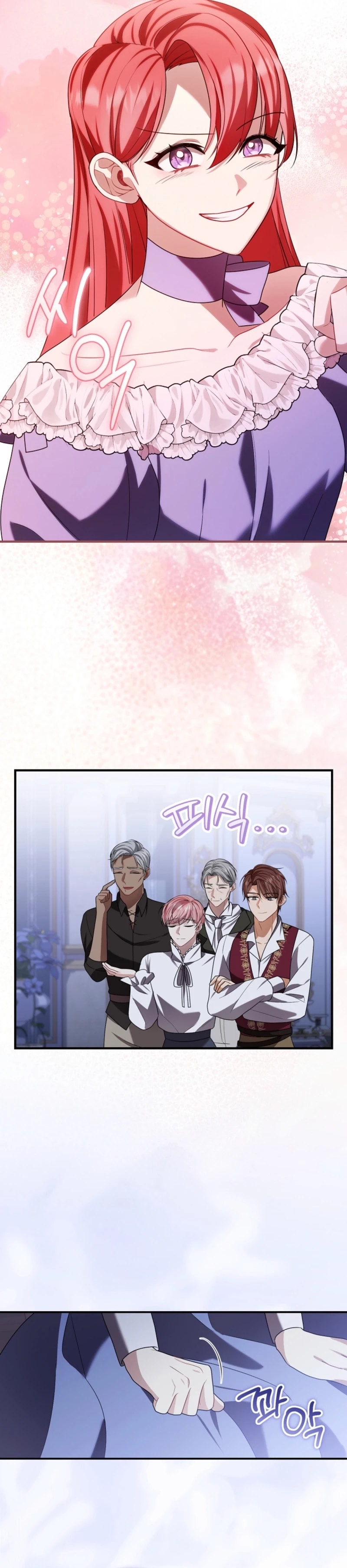 Screw the Noble Life, I’m Going Home Chapter 86 - page 10