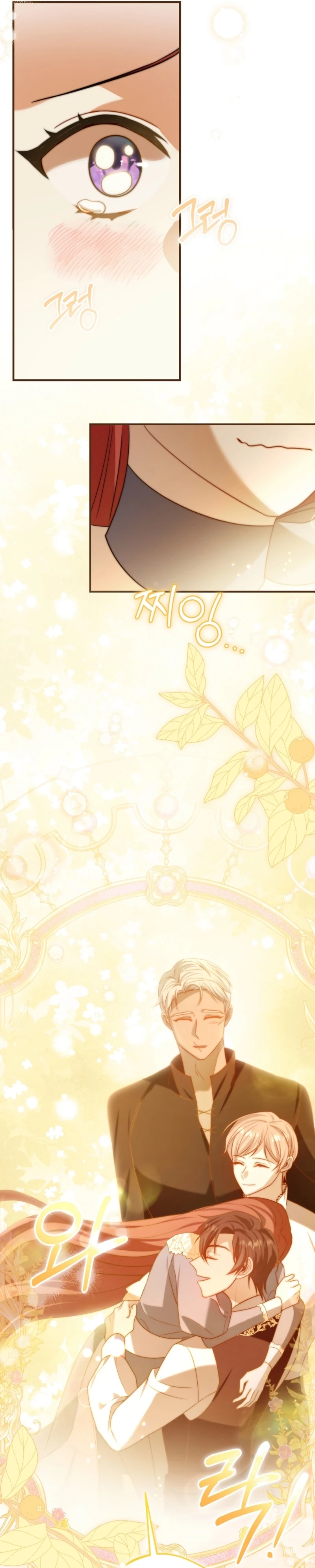 Screw the Noble Life, I’m Going Home Chapter 86 - page 14