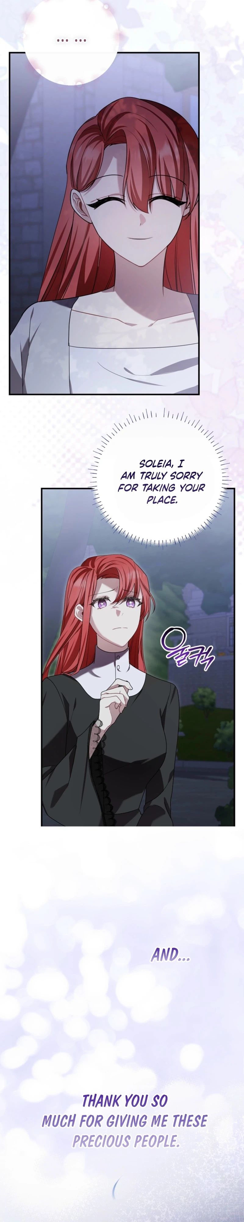 Screw the Noble Life, I’m Going Home Chapter 86 - page 17