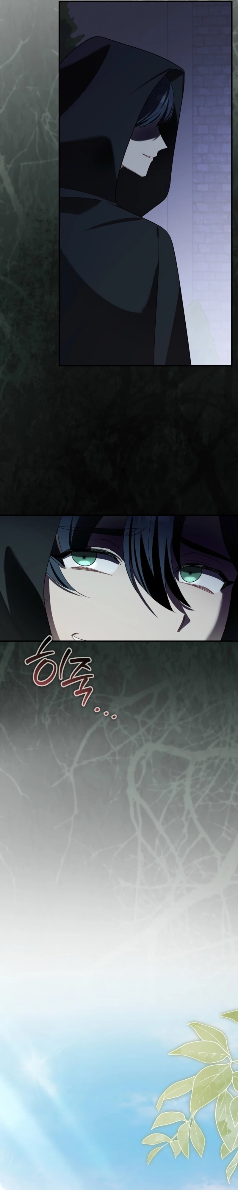 Screw the Noble Life, I’m Going Home Chapter 86 - page 20