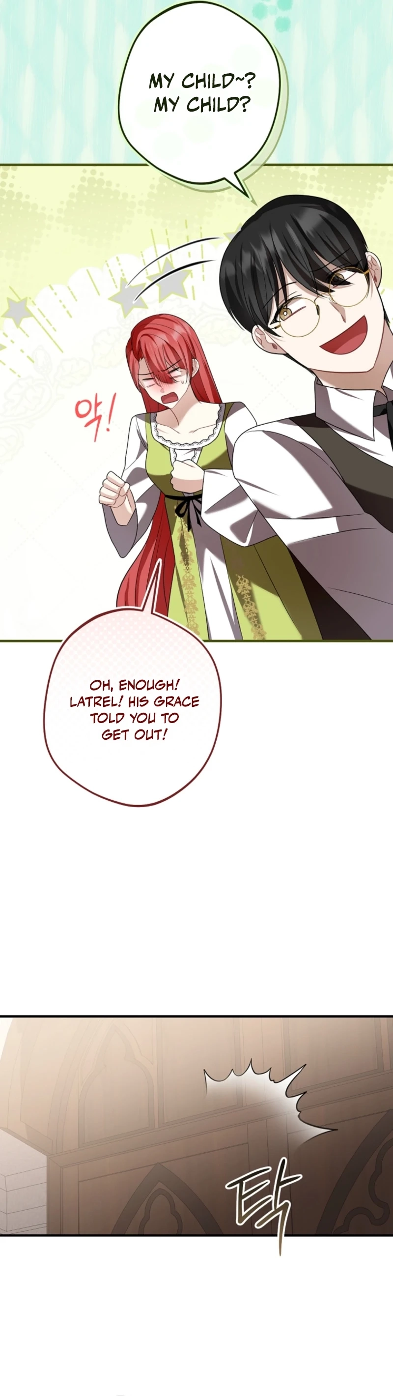 Screw the Noble Life, I’m Going Home Chapter 86 - page 25