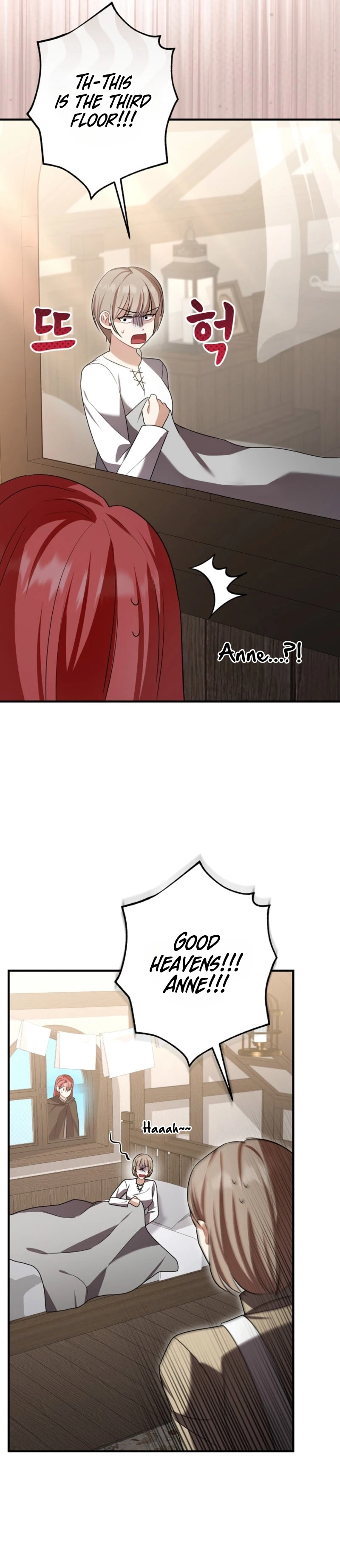 Screw the Noble Life, I’m Going Home Chapter 87 - page 14