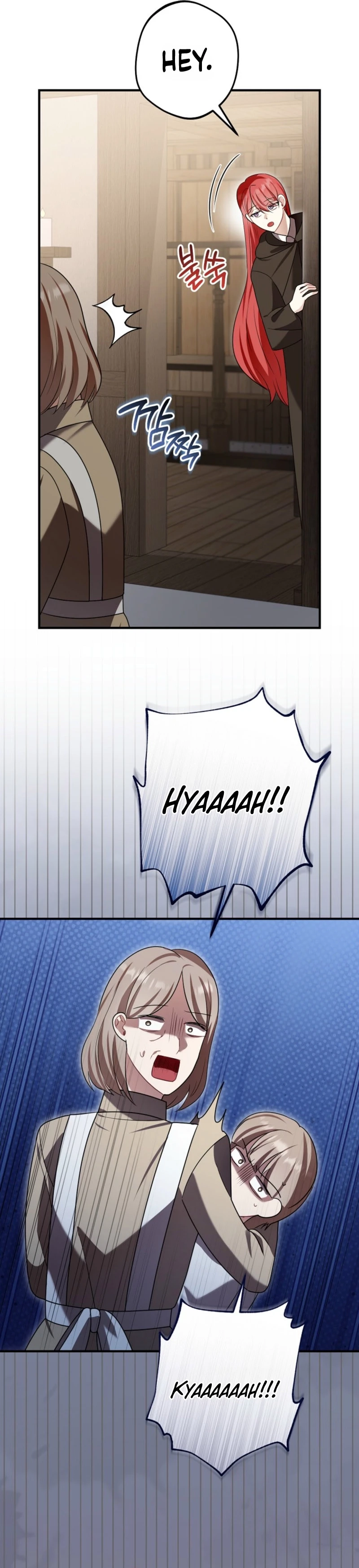 Screw the Noble Life, I’m Going Home Chapter 87 - page 18