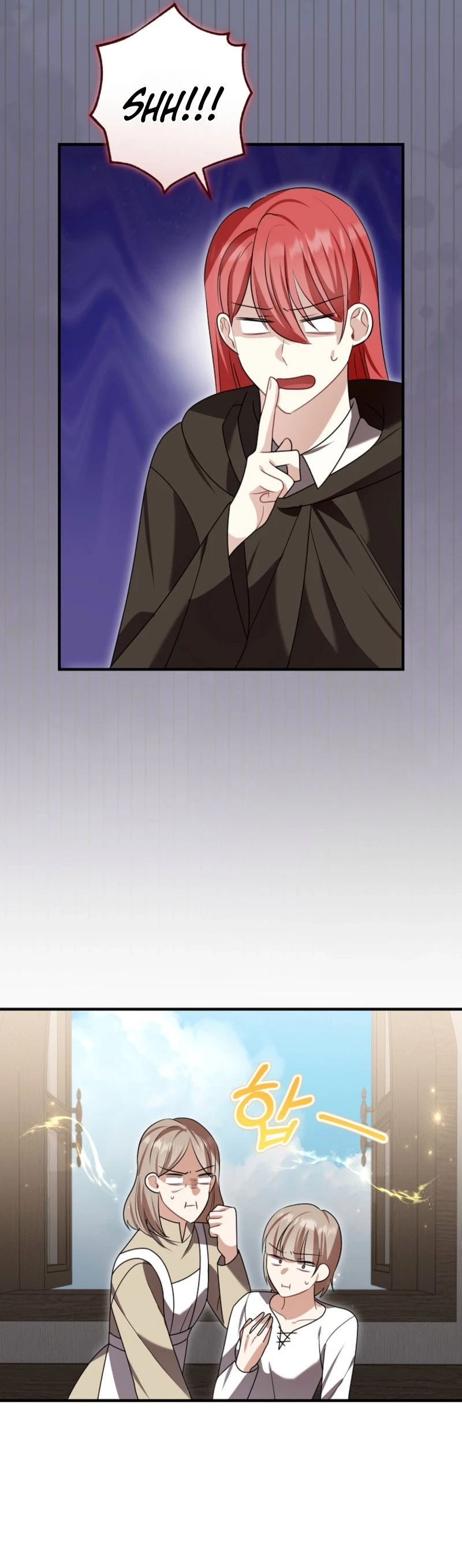 Screw the Noble Life, I’m Going Home Chapter 87 - page 19