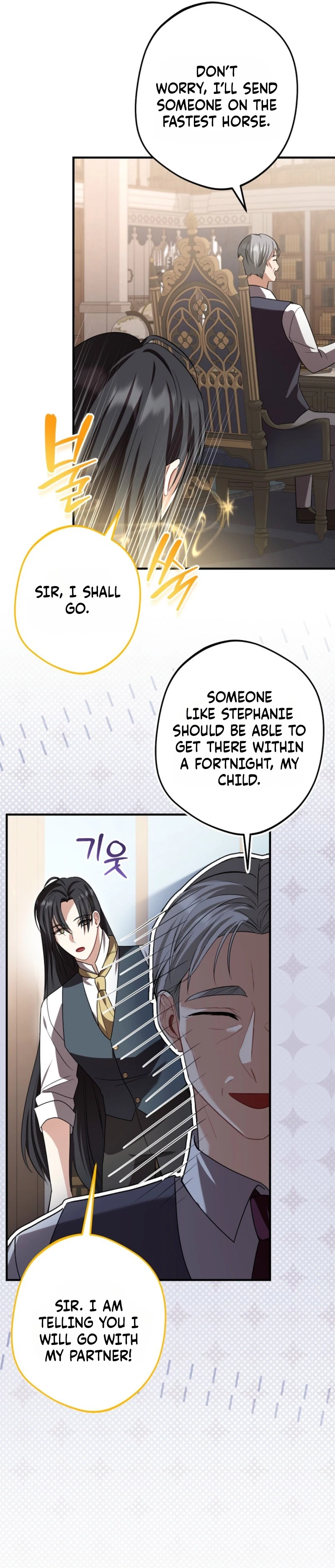 Screw the Noble Life, I’m Going Home Chapter 87 - page 6