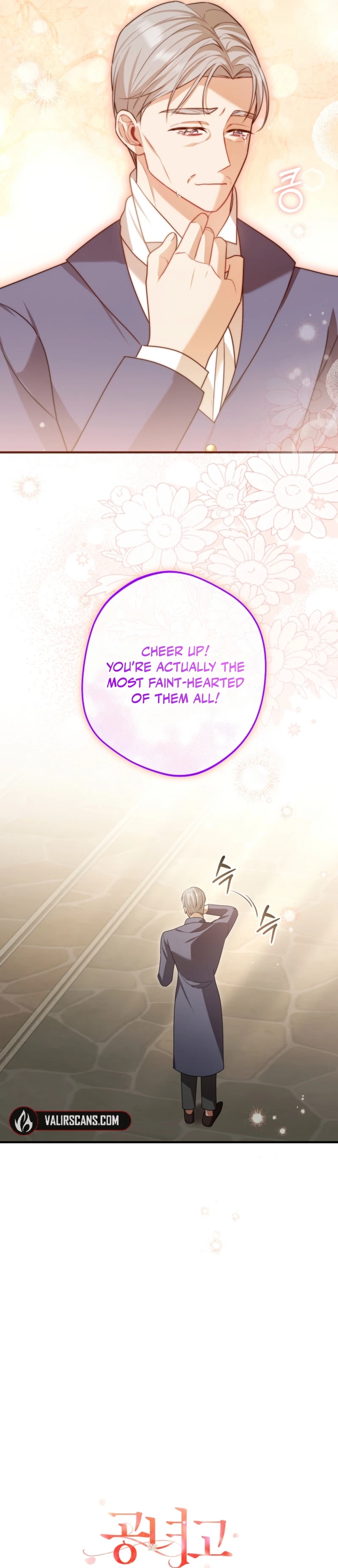 Screw the Noble Life, I’m Going Home Chapter 88 - page 10