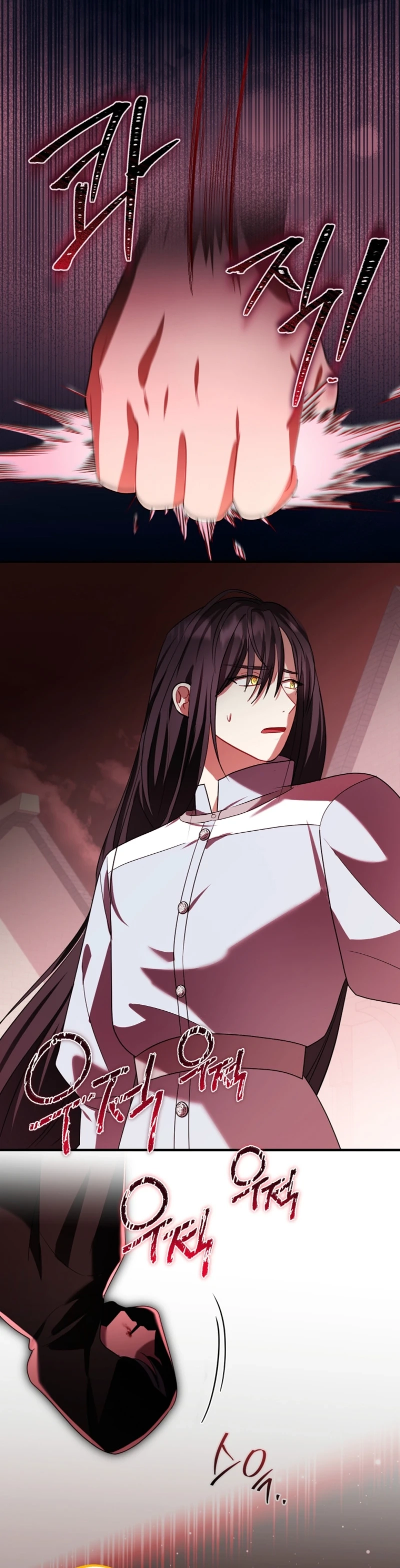 Screw the Noble Life, I’m Going Home Chapter 88 - page 17