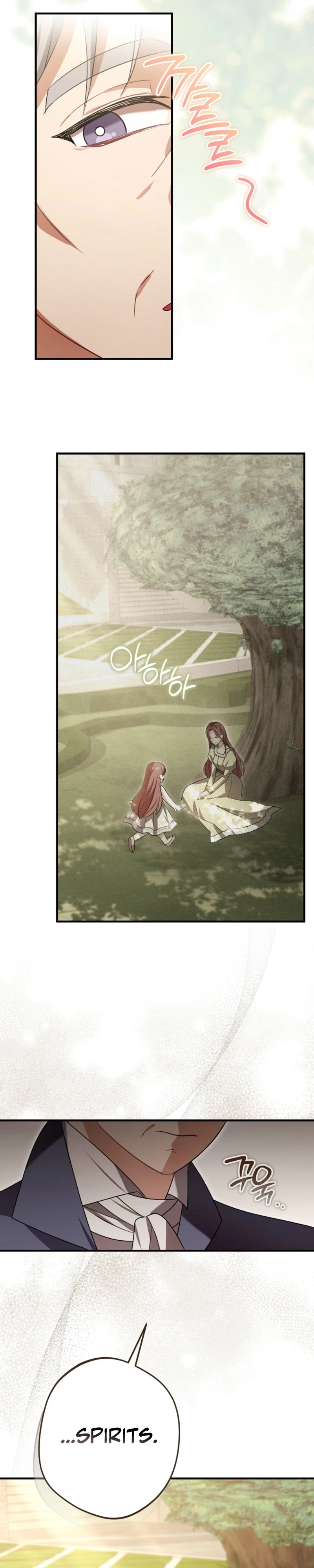 Screw the Noble Life, I’m Going Home Chapter 88 - page 2