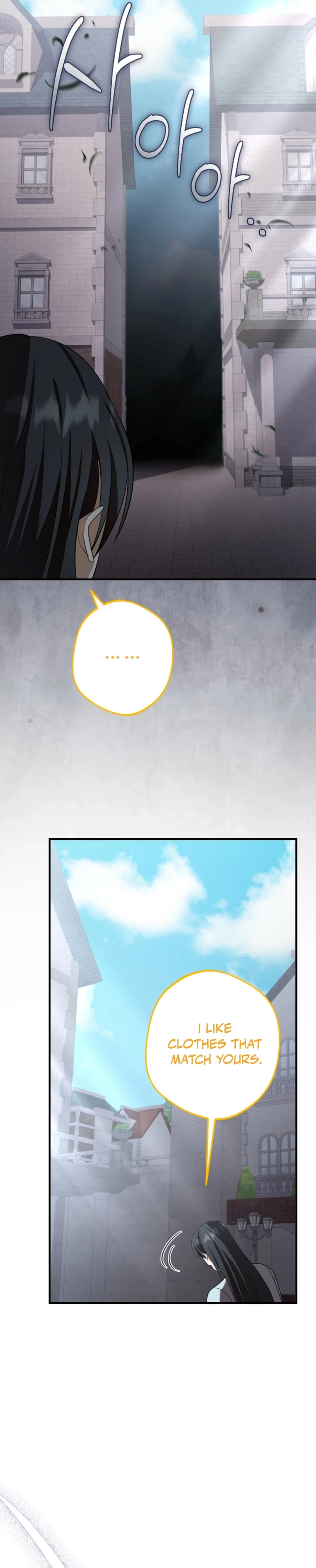 Screw the Noble Life, I’m Going Home Chapter 88 - page 20