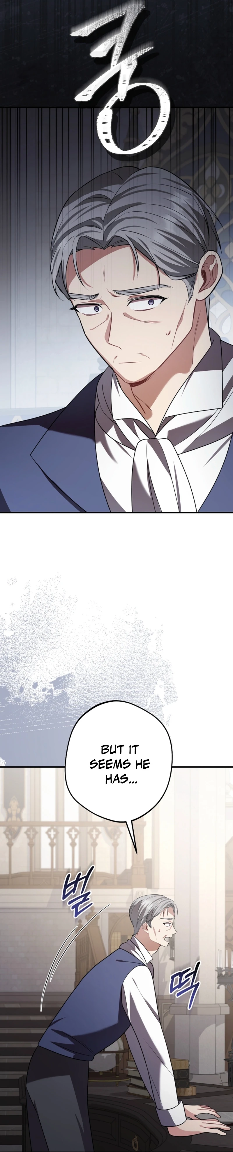 Screw the Noble Life, I’m Going Home Chapter 88 - page 23