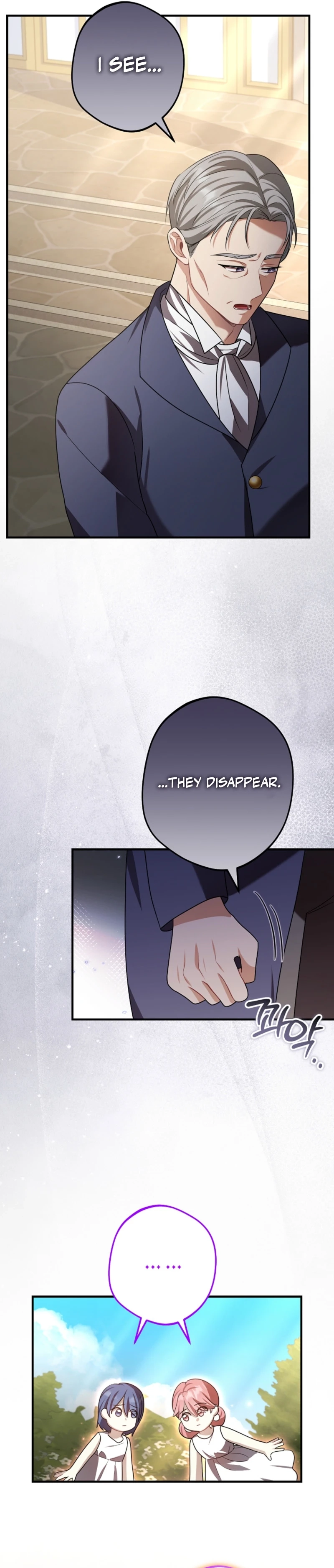 Screw the Noble Life, I’m Going Home Chapter 88 - page 5