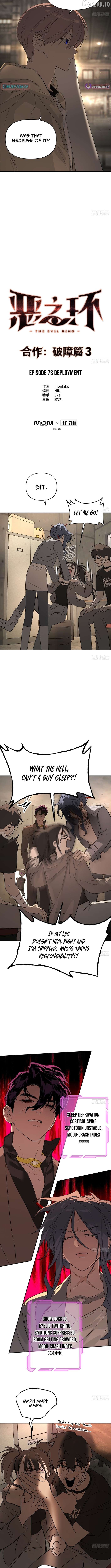 The Evil Ring Chapter 73 - page 2